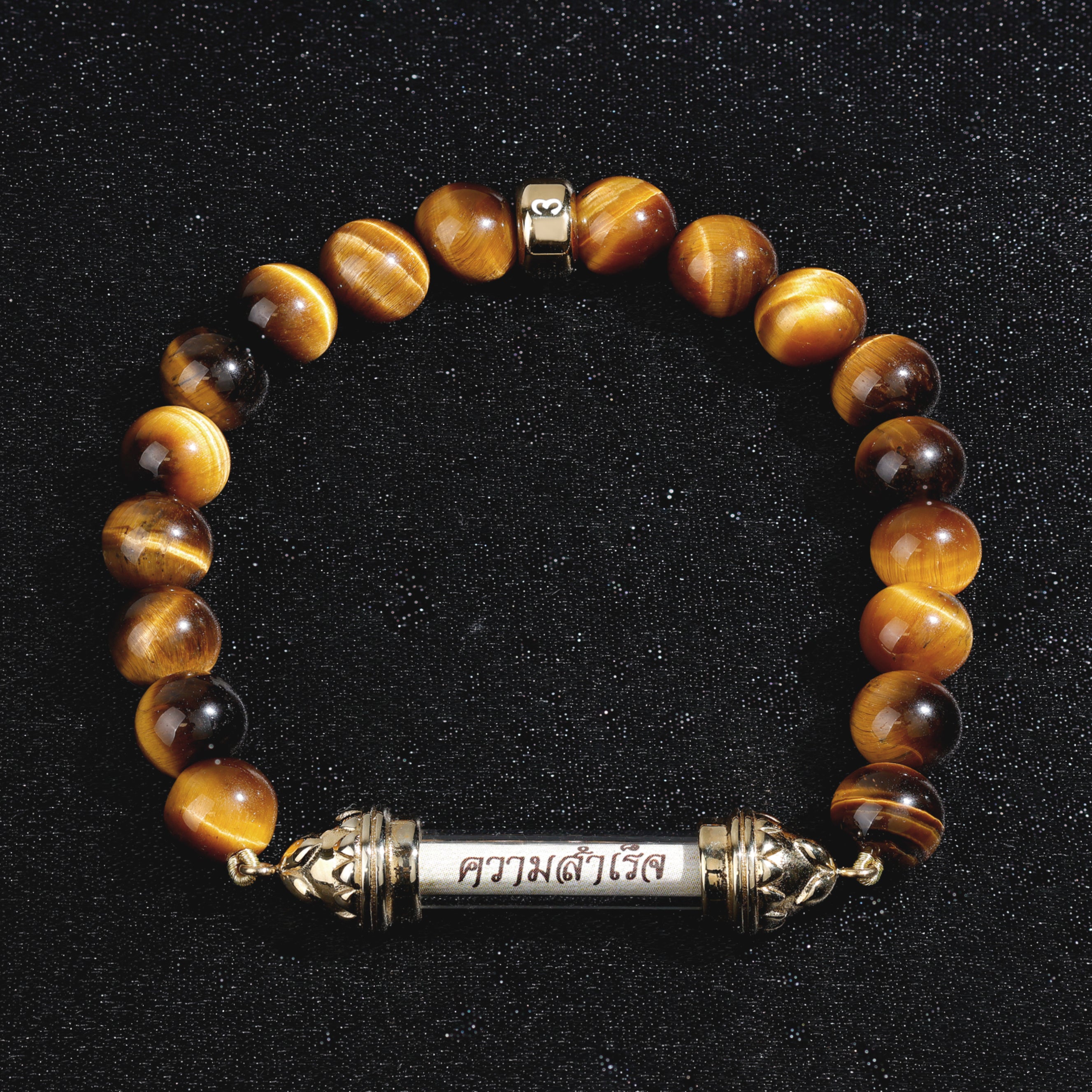 Bracelet de Vœu Sacré - Bénédiction Personnalisée