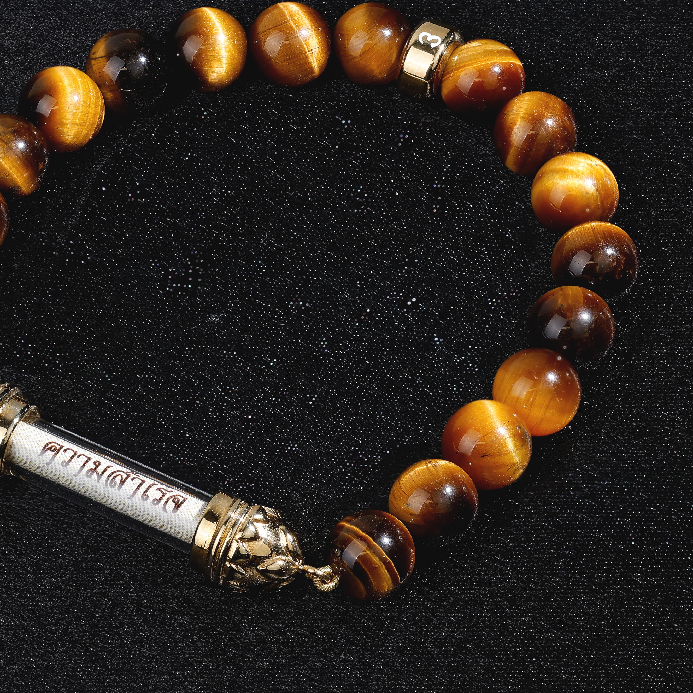 Bracelet de Vœu Sacré - Bénédiction Personnalisée