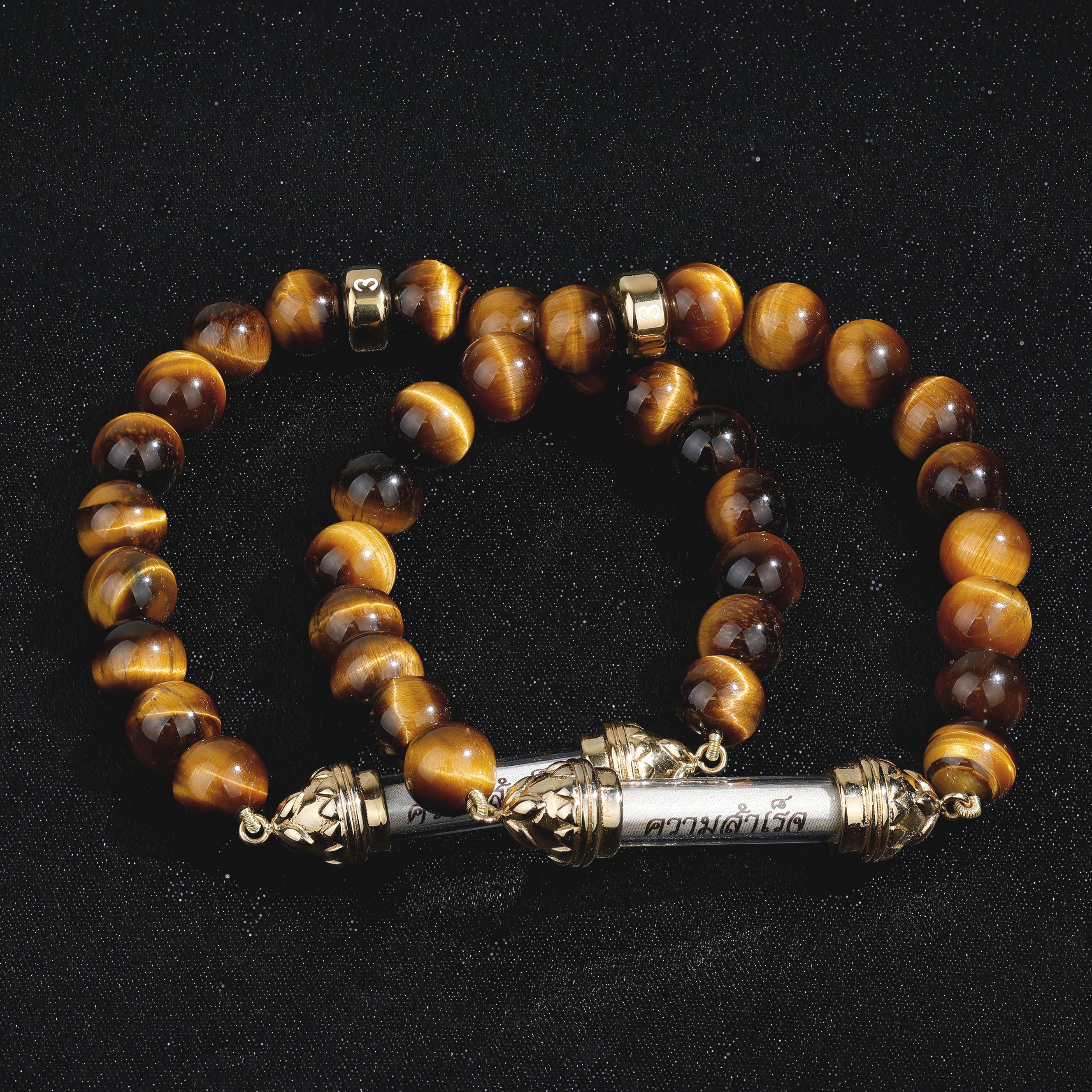 Bracelet de Vœu Sacré - Bénédiction Personnalisée